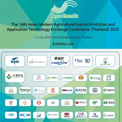 SHANDONG GREENCARE IMPORT e EXPORTO CO., LTD. Participará da exposição agríco...